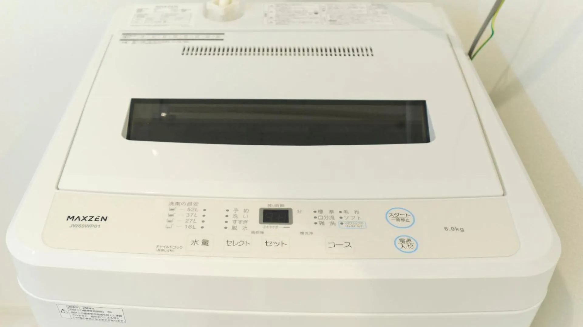 Gran Grace Apartment Tokyo